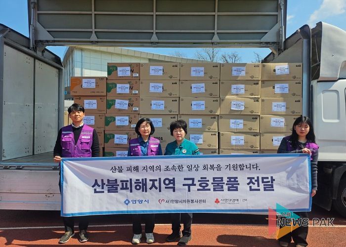 안양시자원봉사센터, 경북 청송군 찾아가 방진마스크 2만5천장 전달