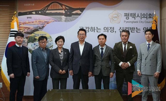 평택시의회, 2024 회계연도 결산검사위원 위촉