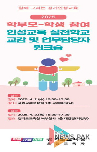 행사 홍보 안내자료