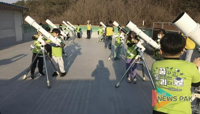 지역과 함께 하는 창의·융합교육의 첫걸음...고양교육지원청부설영재교육원, 천문대 체험 캠프!