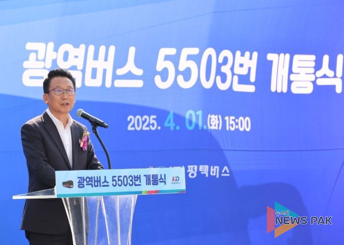 5503번 광역버스 개통식에서 축사하는 평택시의회 강정구의장