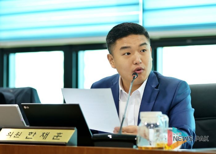 한채훈 의왕시의원