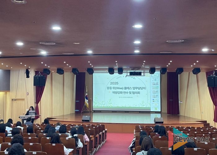 수원교육지원청, 위(Wee) 센터 전문상담교사 및 전문상담사 대상 역량강화 연수 실시