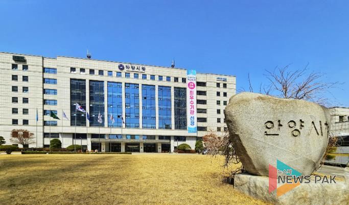 안양시청