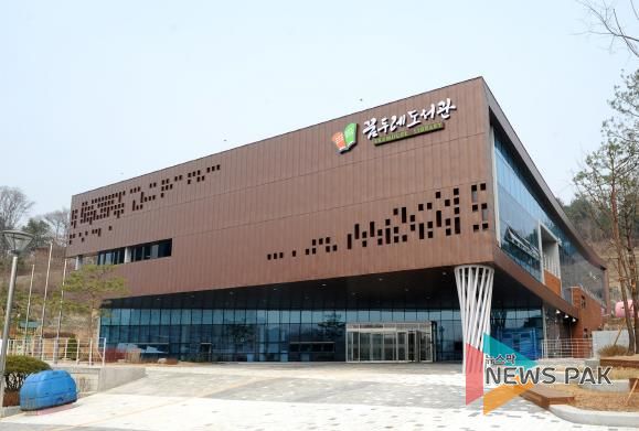 오산시 꿈두레도서관, ‘2025년도 1박 2일 독서캠프’운영