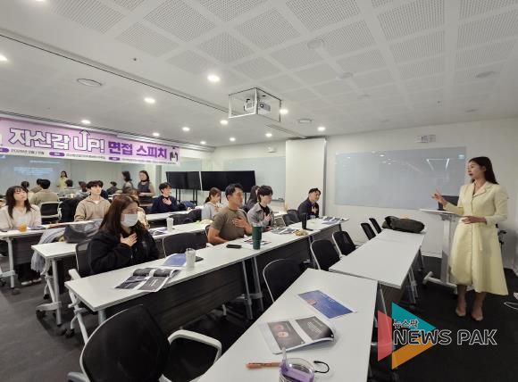 오산시, 취업준비 청년 위한 '자신감 업! 면접스피치(1기)' 성료