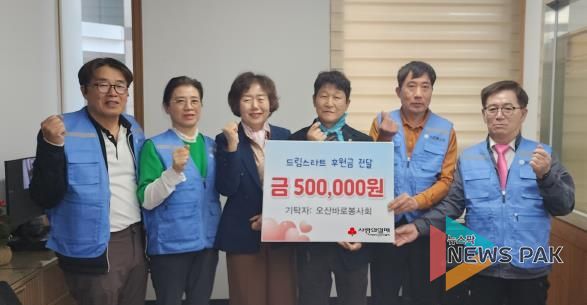 오산바로봉사회, 드림스타트 아동 장학금 50만 원 전달