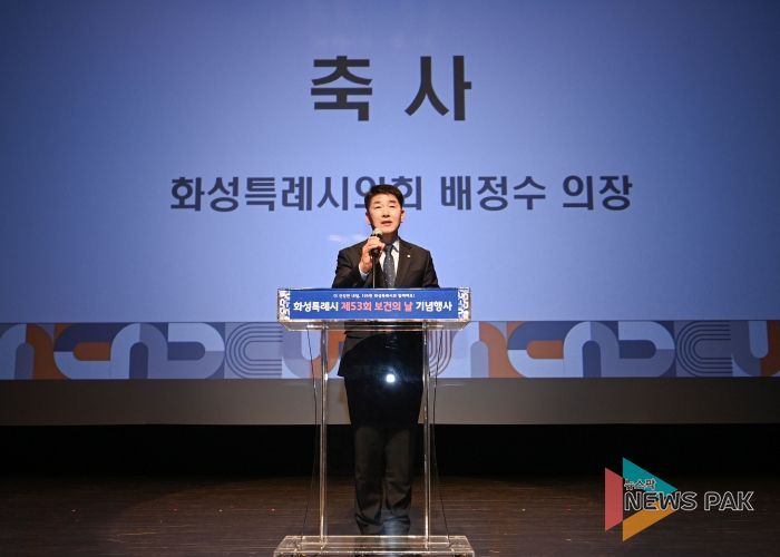 축사하는 배정수의장