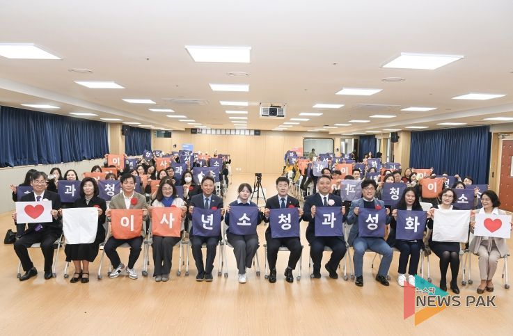 청소년과 함께한 참석자 단체사진