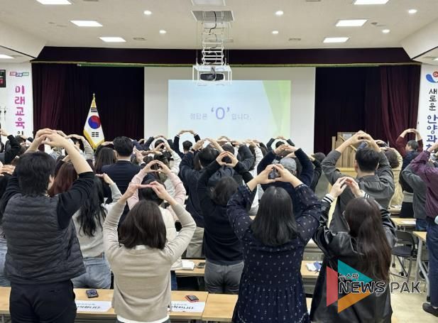 청렴 슬로건 다짐 행사 사진