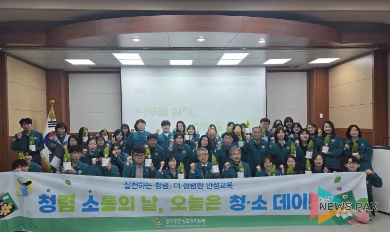 안성교육지원청, 제80회 식목일 맞이 청렴 행사로 청렴 실천 의지 확립