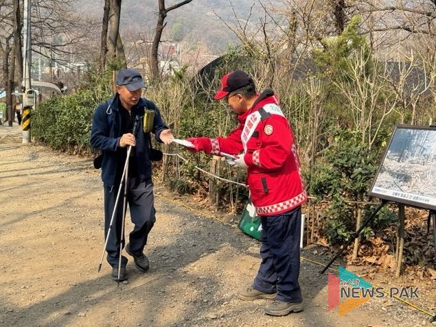 안양시 동안구, 봄철 관악산 산불예방 합동 캠페인 실시