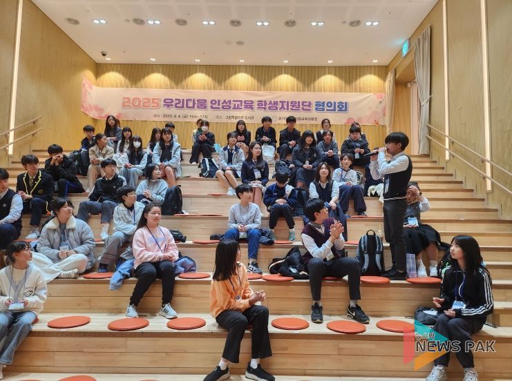 군포의왕 우리다움 인성교육 학생지원단 협의회 개최 군포의왕 학생주도 인성교육 활성화를 위한 소통 시간 마련