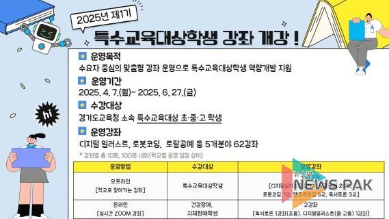 강좌 홍보 안내문