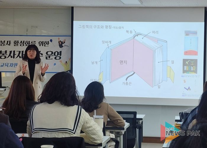 수원교육지원청, 교육자원봉사자와 함께 만드는 교육기부 생태계… 8일부터 본격 활동 시작