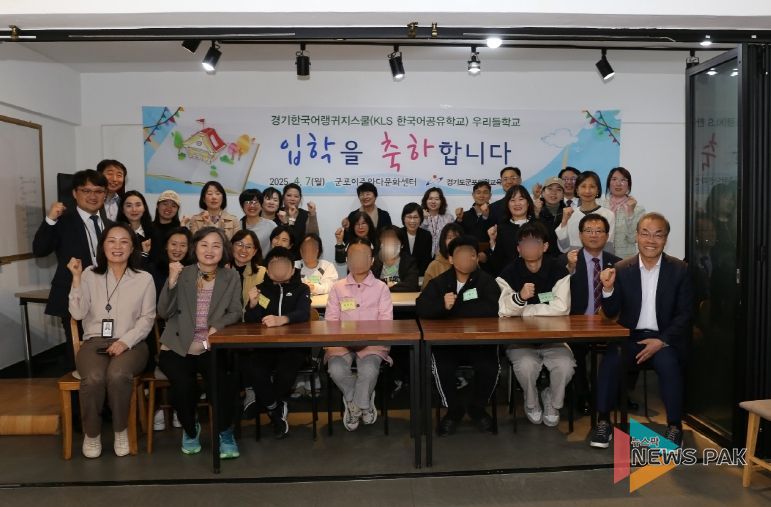 “군포의왕 한국어랭귀지스쿨(우리들학교) 개강” 다문화학생을 위한 한국어집중교육으로 다문화 학생 공교육 진입 지원 강화
