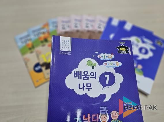 오산시, ‘2025년 성인문해교육’개강