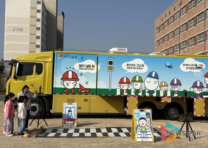 학생안전체험차량 차차 운영