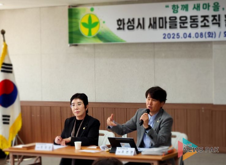 화성특례시의회 조오순·송선영 의원이 간담회에서 인사말을 하고 있다.