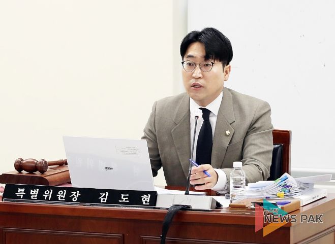 안양시의회 김도현 인사청문특별위원장