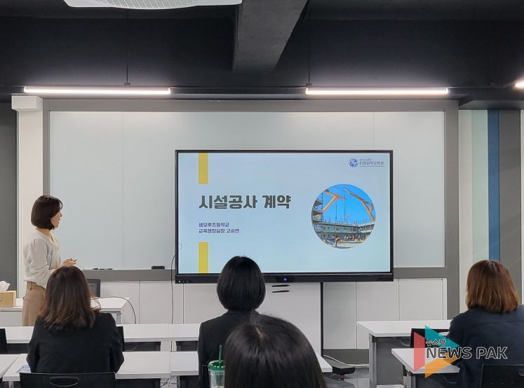 경기도교육청미래과학교육원, 직원 역량강화와 조직문화 개선을 위한 통합 연수 실시