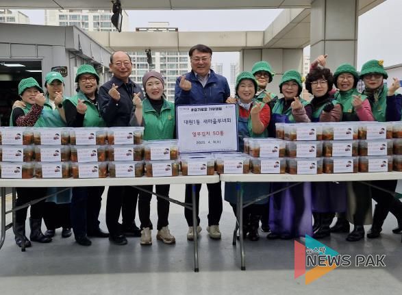오산시 대원1동 새마을부녀회, 따뜻한 마음 담은 봄철 열무김치 나눔