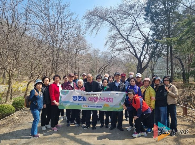 안양시 평촌동, 어르신과 함께하는 행복나들이‘평촌동 여행스케치’실시