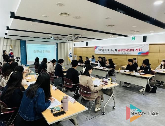 오산시, 민관 협력으로 위기가정 맞춤 지원 논의