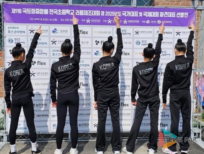 (사)오산스포츠클럽 리듬체조 선수 태극마크 달아