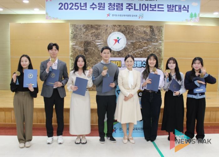 “청렴 어사 출두요!” 수원청렴주니어보드 힘찬 출발