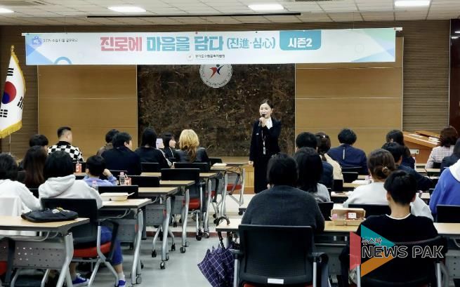 사전 설명회 현장 사진