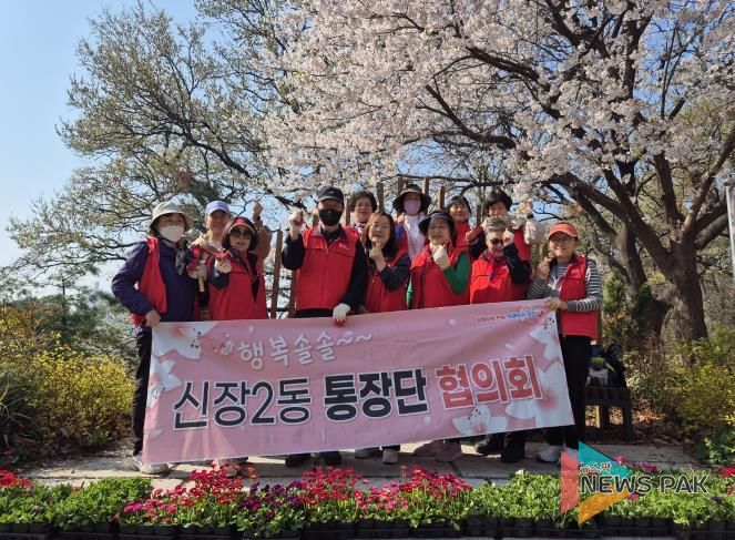 오산시 신장2동 통장협의회, 작은 정원 조성 활동