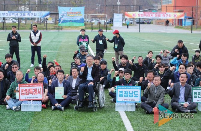 개회식 참석자 단체사진