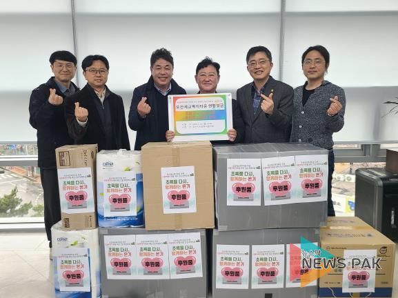 오산세교복지타운, 산불피해 지원을 위한 연합 모금