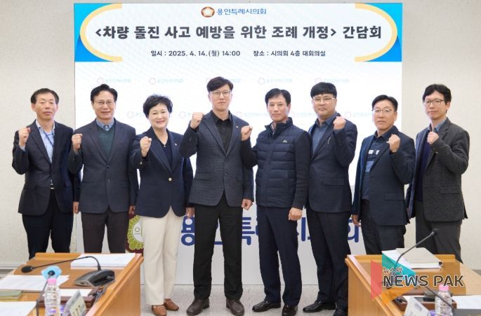 용인특례시의회 김병민 의원, 용인시 주차장 설치 및 관리 조례 개정을 위한 간담회 개최