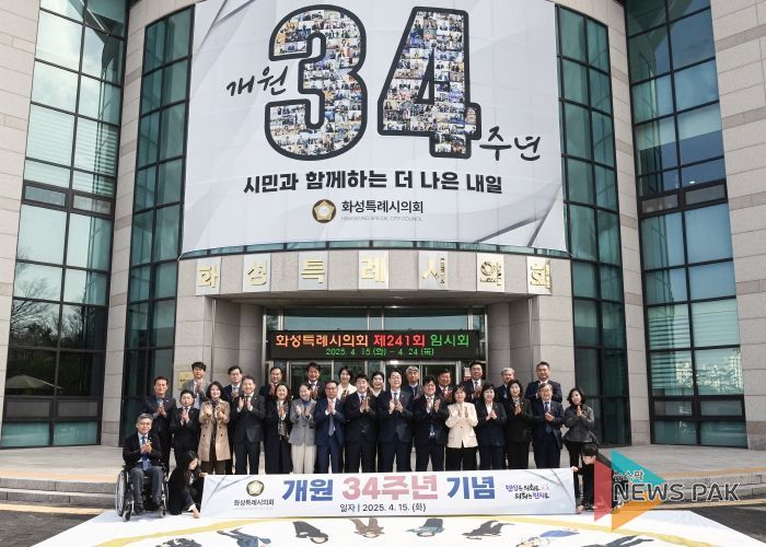 기념식 야외 단체 사진