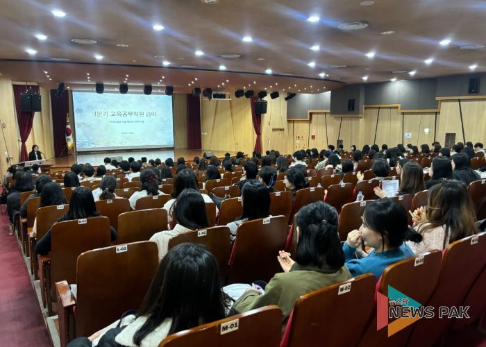 수원교육지원청, 교육공무직 급여 담당자 연수 운영