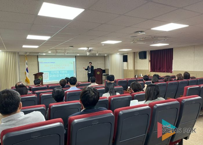 수원교육지원청, 신규 교(원)감 대상 2025 상반기 디지털 기반 직무연수 운영