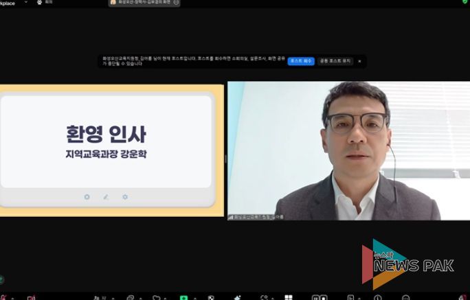 화성오산교육지원청, 늘봄학교 전담인력 대상 디지털 역량 강화 연수 실시