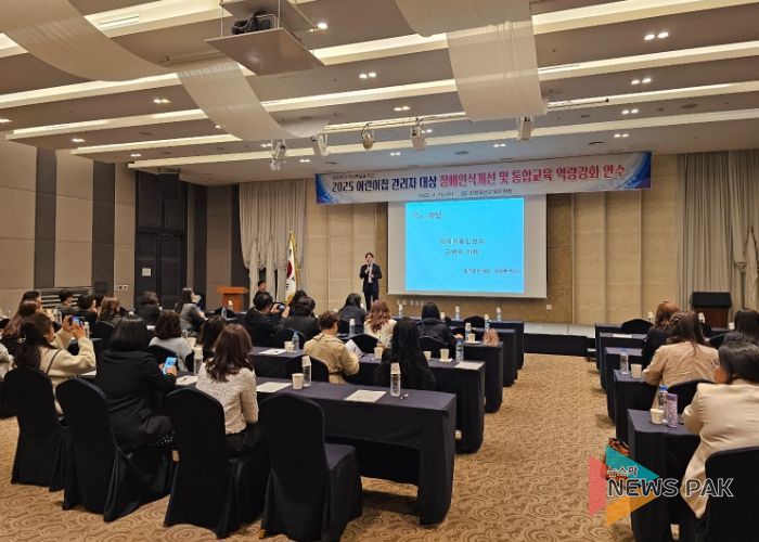 화성오산교육지원청, 성공적인 유보통합을 위한 장애전담, 장애통합 어린이집 관리자 연수 실시