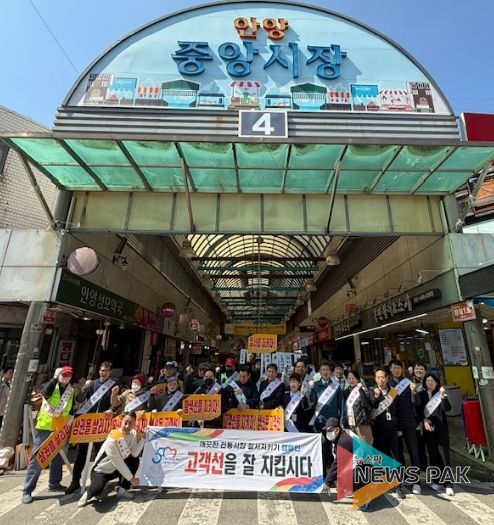 안양시 만안구, 안양중앙시장 질서 지키기 캠페인 실시