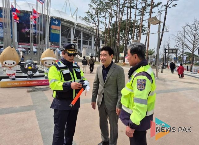 김운남 고양특례시의회 의장, 콜드플레이 공연 현장 찾아 안전관리 점검 및 요원 격려