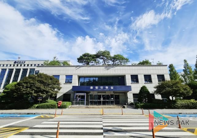 안양시 종합민원실