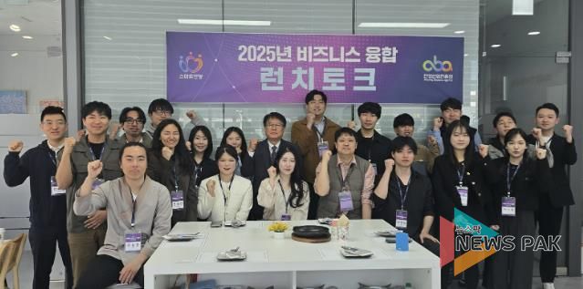 안양산업진흥원, 청년 창업가와 함께하는 ‘제3회 비즈니스 런치토크’ 성료