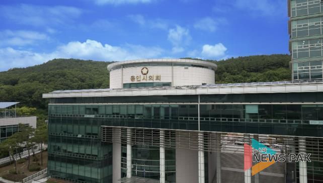 용인특례시의회