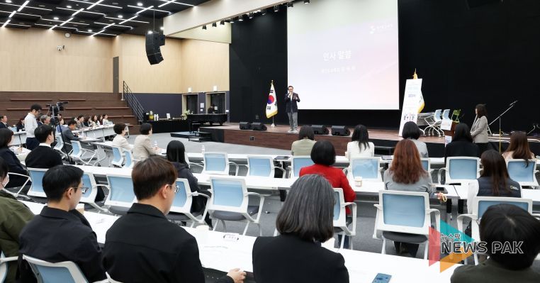 발대식 현장 사진