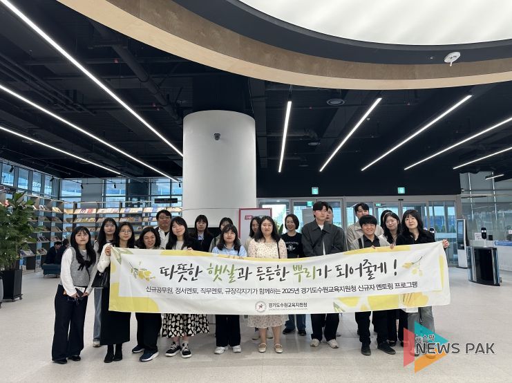 신규공무원 멘토링 프로그램 사진