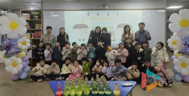 제니스유치원 시범운영 활동 모습