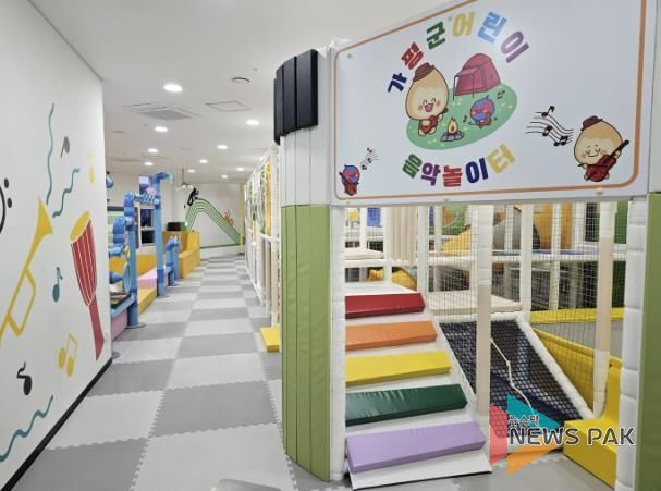 가평군, 어린이날 어린이음악놀이터 “무료 개방”