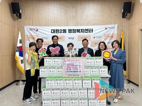 오산시 대원2동, 오산시지속가능발전협의회 어르신을 위한 두유 70박스 후원